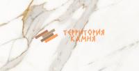 Плитка под ступень  MARBLES CALACATTA 33x66.5